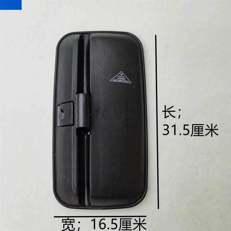 适用于农用车反光镜140-2倒车镜151后视镜超清四不像倒车镜