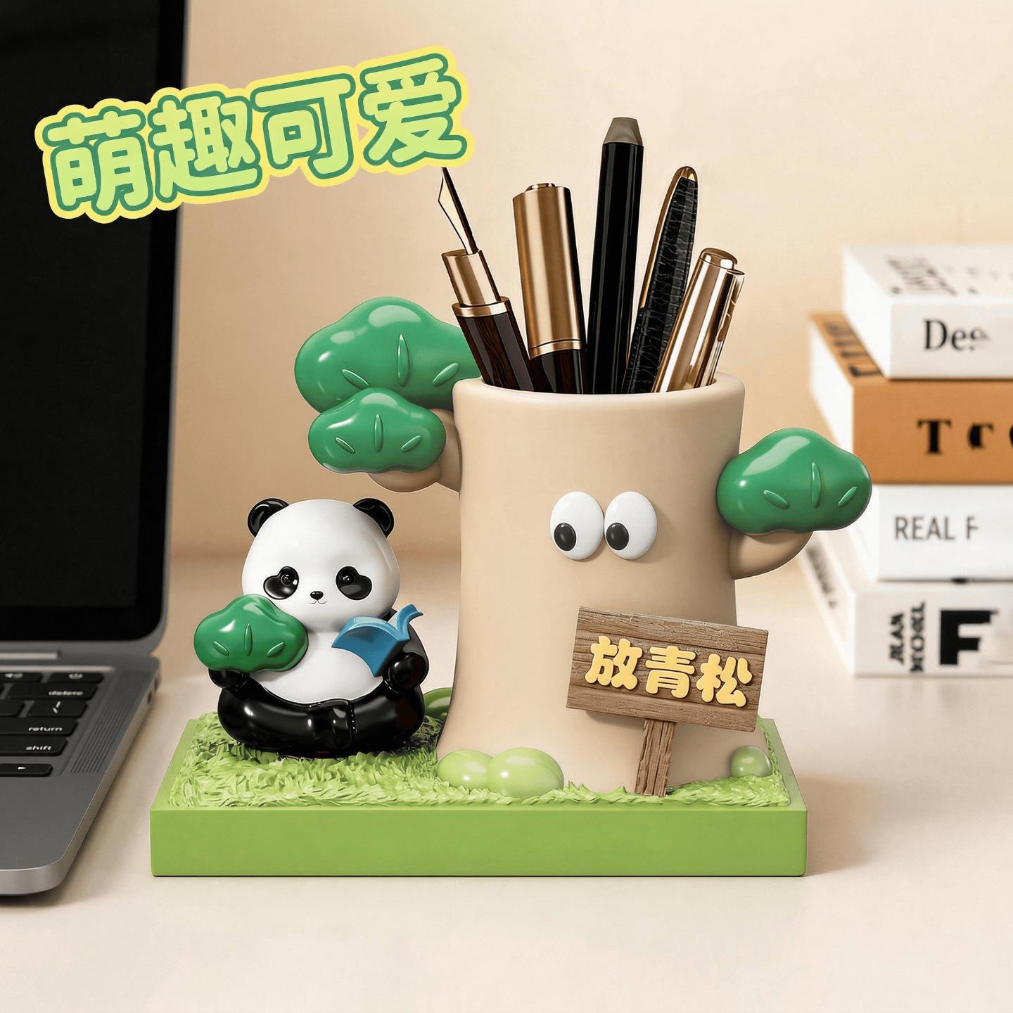 文创笔筒办公室桌面摆件儿童房书桌男女孩实用礼物创意萌趣文具筒