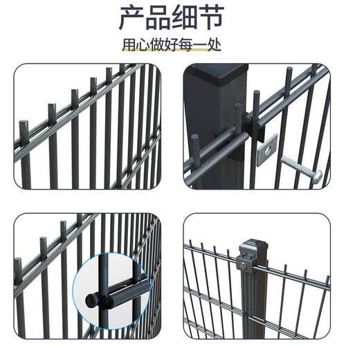 出口双横丝护栏喷塑双加丝围栏868焊接围栏小区花园道路围栏厂家
