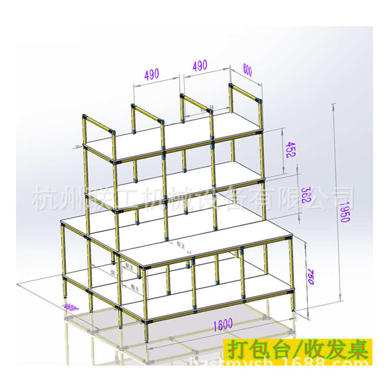 电商分拣打包台厂家生产电商收发货分拣工作台分拨播种墙台架台车