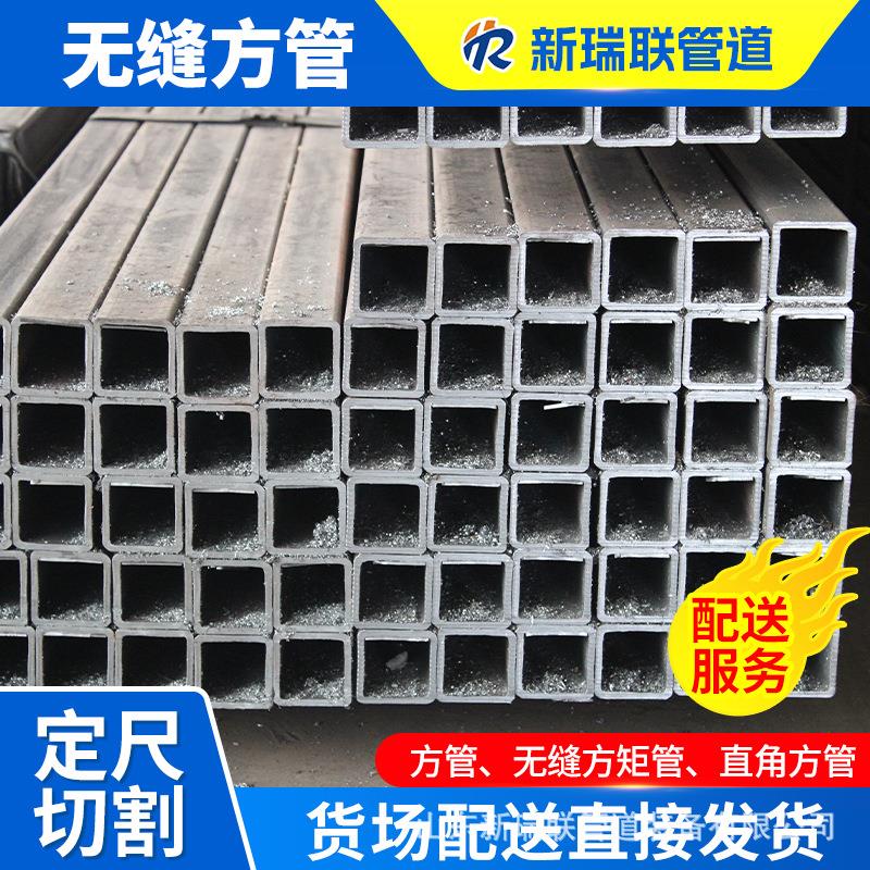 碳钢16Mn大口径直角矩形管无縫方管幕培建筑厚壁空心方矩管