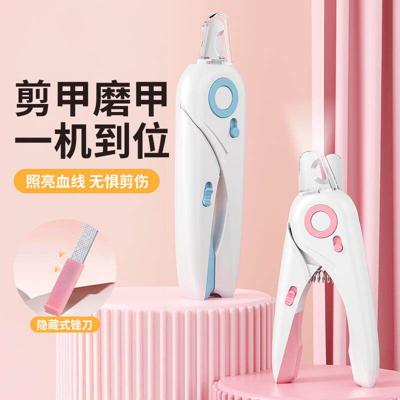 宠物指甲剪狗狗指甲刀猫咪专用防抓指甲钳四季LED锉刀修甲器用品