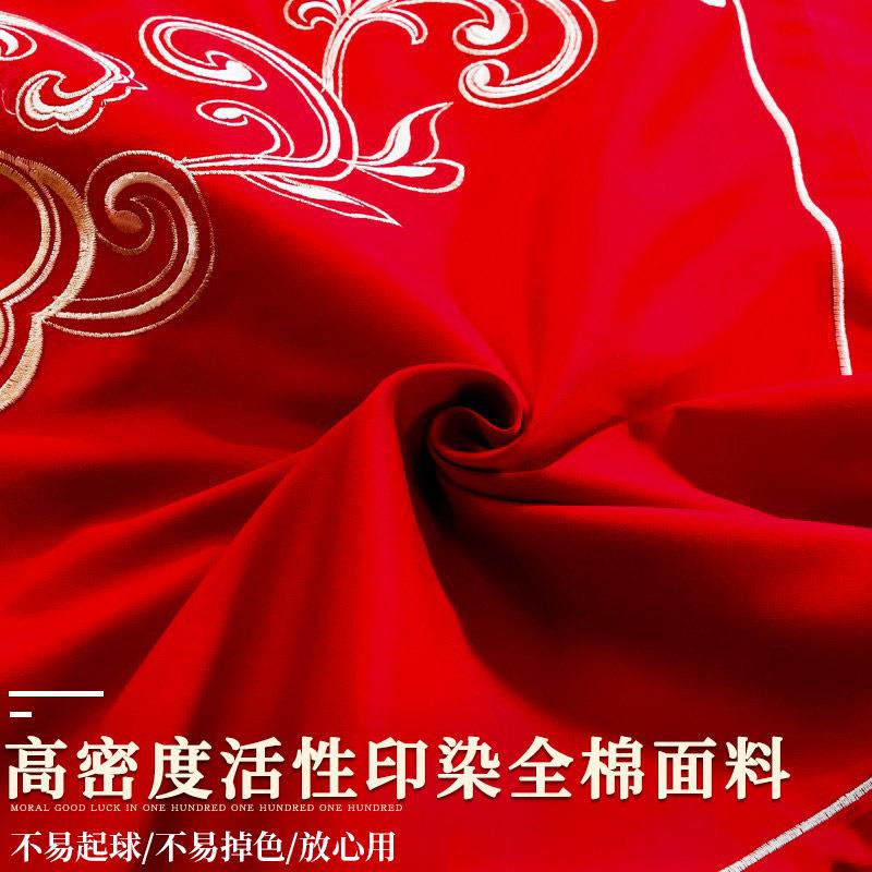 轻奢婚庆四件套结婚被套婚嫁婚庆床单新婚大红色床上用品
