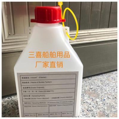 750ml油样瓶,油品取样瓶,油样壶,塑料瓶带铅封不干胶.食品级材料.