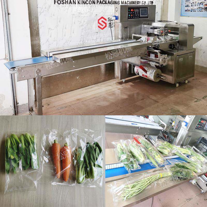 水果蔬菜包装机自动封口打包设备全自动食品机械封口机密封热封