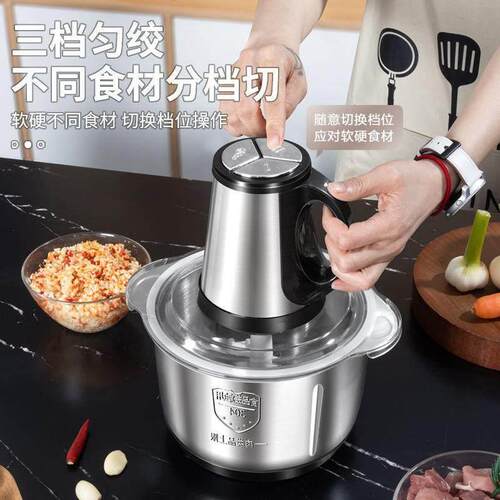 晨昊家用电动绞肉机多功能料理机碎肉机搅蒜机小型辣椒机碎菜机