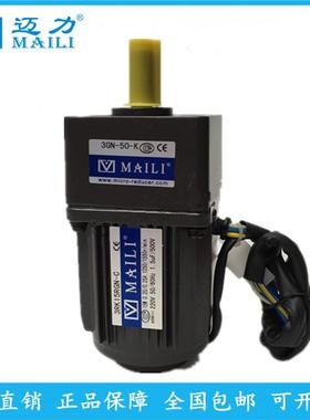 减速电机3TK15RGN-H 单相220V 调速马达原厂正品