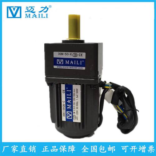 减速电机3TK15RGN-H 单相220V 调速马达原厂正品