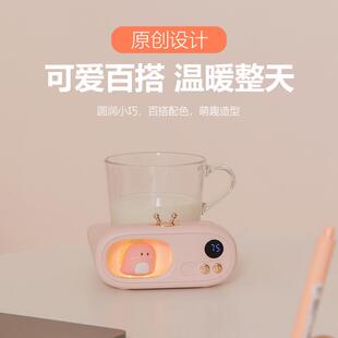 TV恐龙暖杯垫女生外出便携办公室工位暖咖啡牛奶花茶加热恒温杯碟
