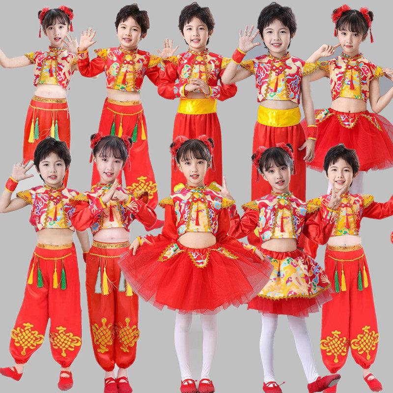 儿童喜庆开门红舞蹈演出服灯笼手绢打鼓服幼儿园小朋友舞蹈表演服
