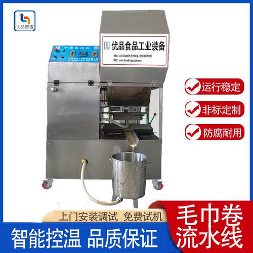 毛巾卷皮机制皮机自动上浆烤鸭饼设备代替手工春卷皮机设备