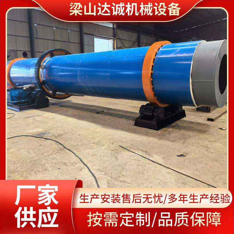 煤泥鸡粪锯末干燥设备小型实验用滚筒烘干机河沙铁粉水泥回转窑