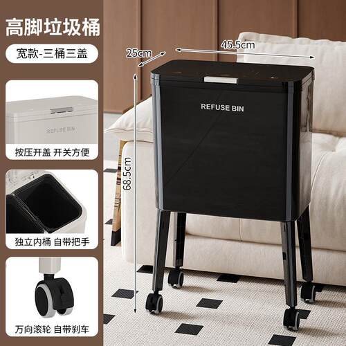 垃圾桶家用厨房可移动带轮pp垃圾筒免弯腰带盖按压式收纳桶防臭