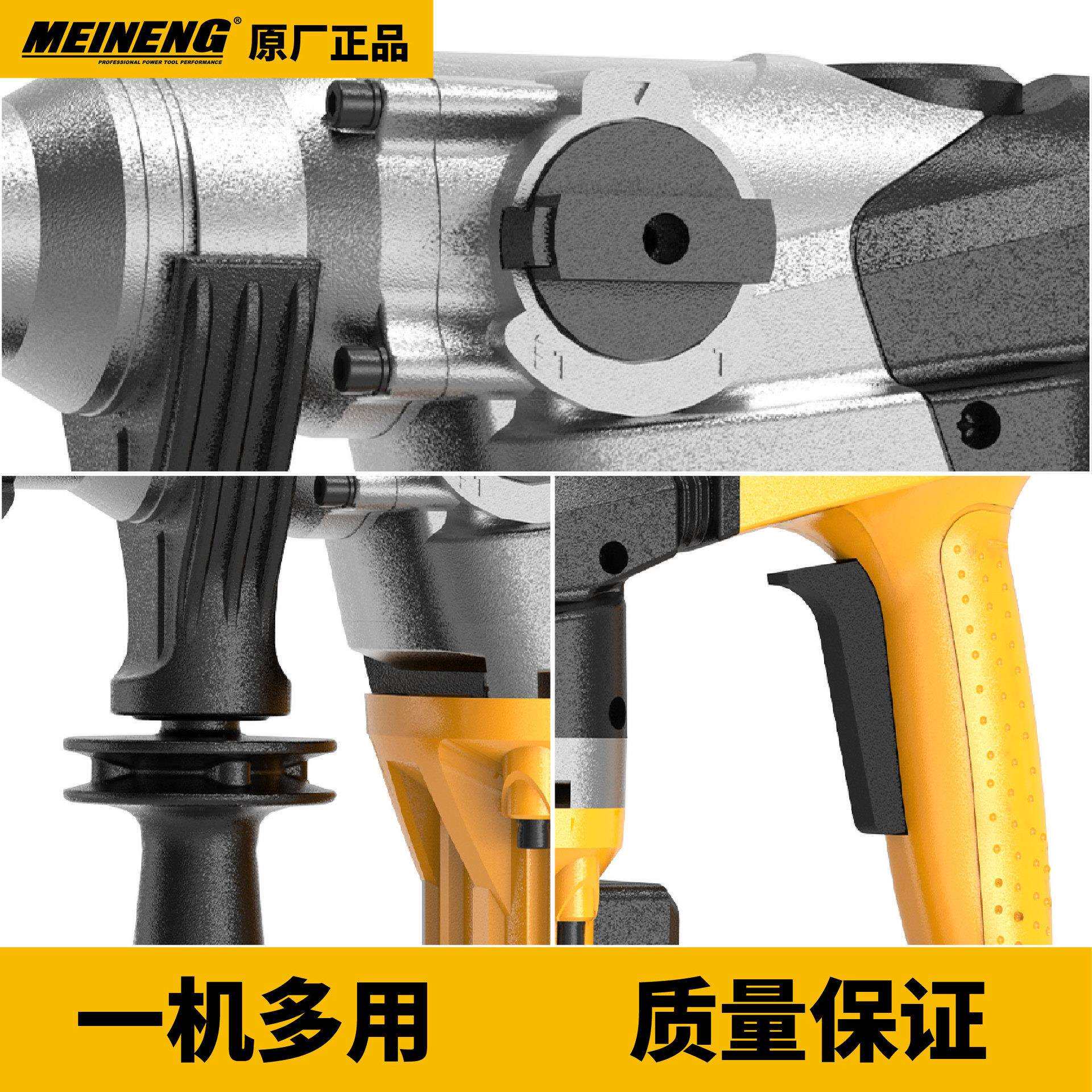 MEINENG 3009A 中国制造商电缆旋转锤电动工具