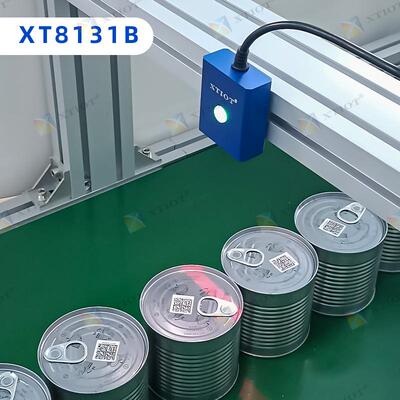 兴通XT8131B生产校对高速扫码器传送带智能读码器工业扫描器