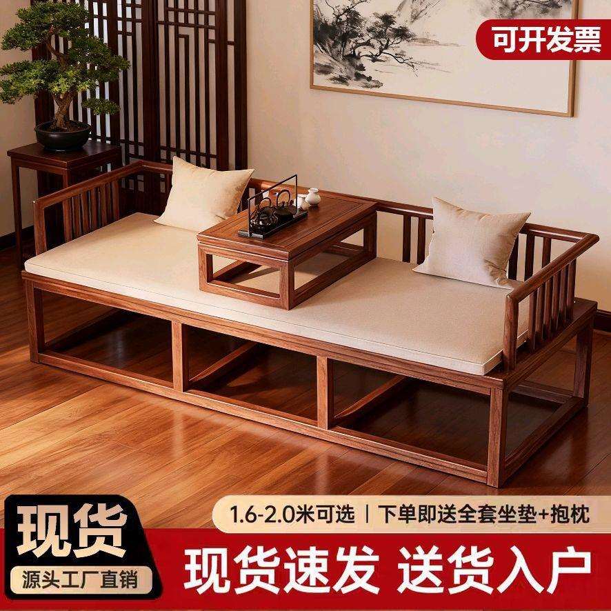 实木罗汉床新中式MDF简约沙发厅床客家用组合小桃户躺椅贵妃型榻