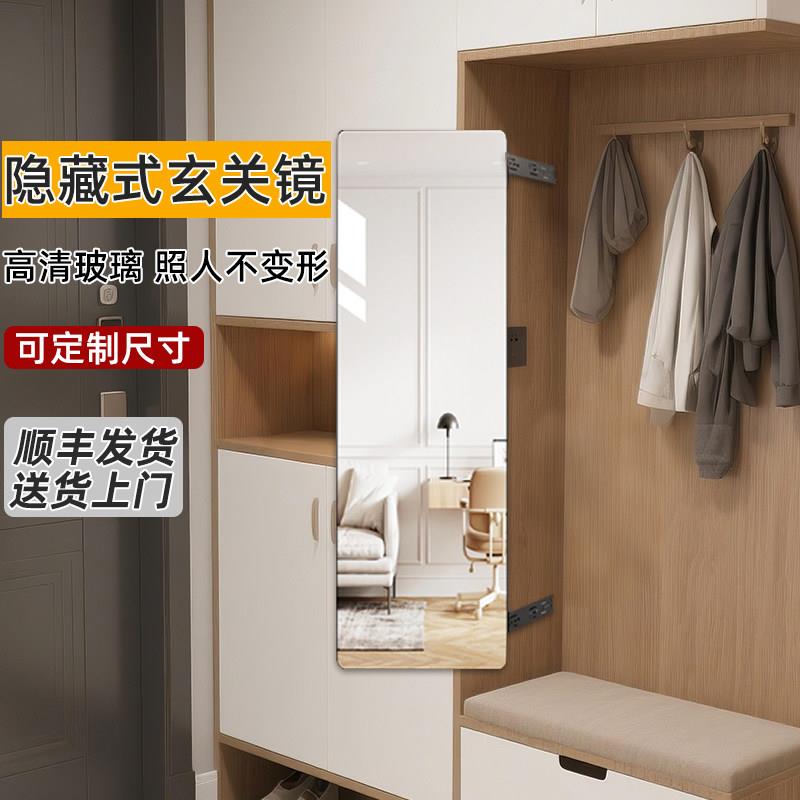玄关隐形全身镜推拉全身镜滑轨伸缩可旋转折叠玻璃镜子柜内全身镜