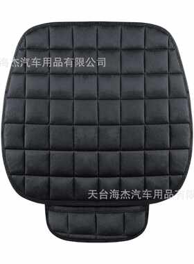 新款直销跨境电商冬季汽车坐垫免绑防滑方块三件套无靠背毛绒坐垫