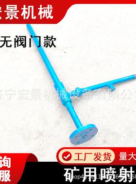 宏景中压矿用节能型喷射泵ZPB型气水两用真空泵手动型射流泵总成