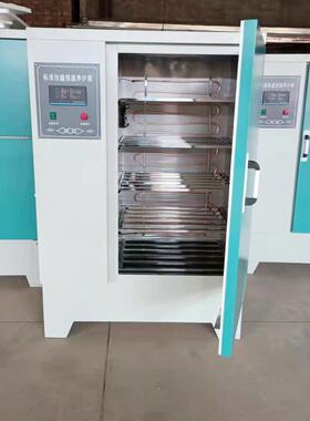 标养箱混凝土标准养护箱40恒温恒湿箱60水泥试块养护箱90B养护箱