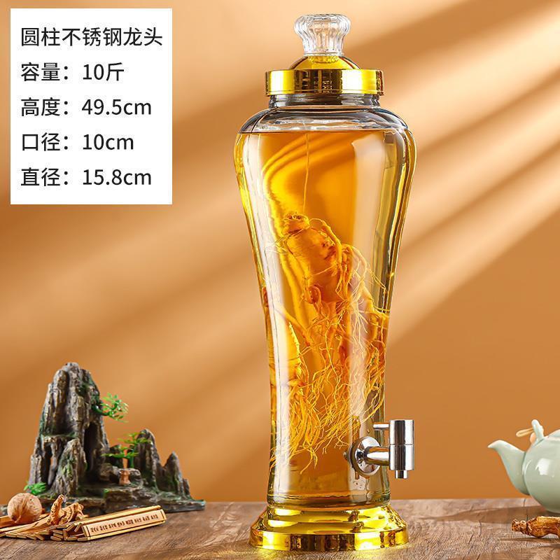 泡酒玻璃瓶人参5斤1龙0白坛带头加厚玻酒细高泡酒璃器杯密封容密