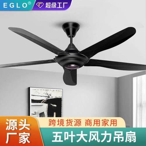 金阳CE认证五叶装饰吊扇带灯厂家越南走量款式餐厅家用客厅吊扇