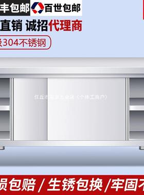 304不锈钢工作厨房操作带拉切菜桌子打RDO荷烘焙用门案板台桌专商