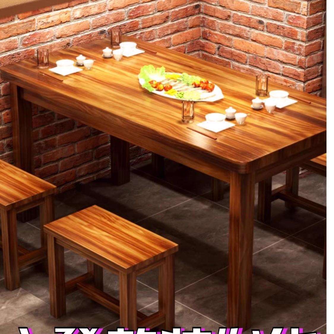 实木碳化桌饭店桌椅组合快餐小吃店烧烤桌子面馆长条桌碳化木桌椅