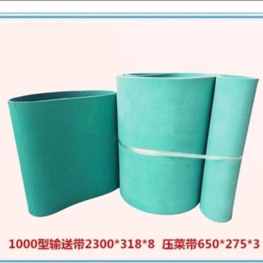 YQC660商用切菜机配件1000型压菜带输送带胶带透明带传送带