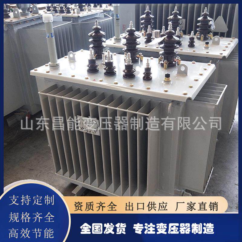 S22油浸式变压器S22-630KVA电力变压器10KV高压变压器一级能效