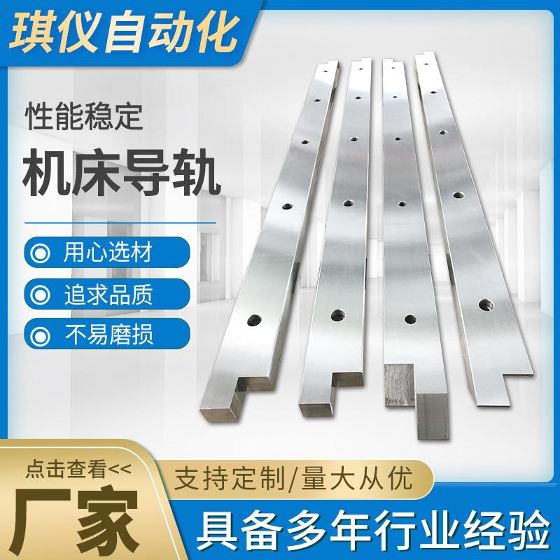 加长直线机床导轨安全性能高应用于精密数控滑轨