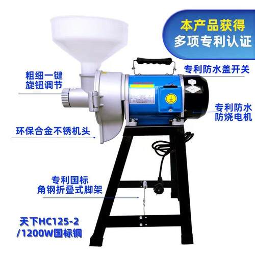 商电动HC-125型磨豆浆机家用用肠粉米浆机功小能磨浆机多型打浆机