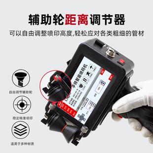 管材手持线CUA喷码机管道专用文打码生产日期机批号字缆钢管打印