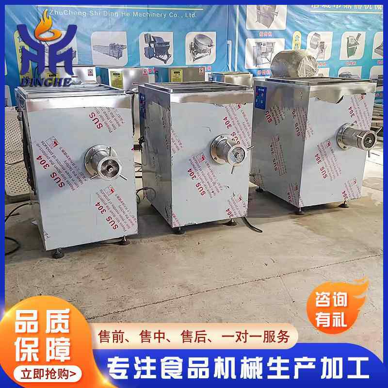 不肉锈钢商用电动鲜肉绞肉机 微猪肉碎DNM肉 肉馅冻糜绞机肉设备
