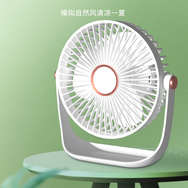 6寸台式小风扇户外露营学生家用宿舍挂床上充电风扇手提迷你便携