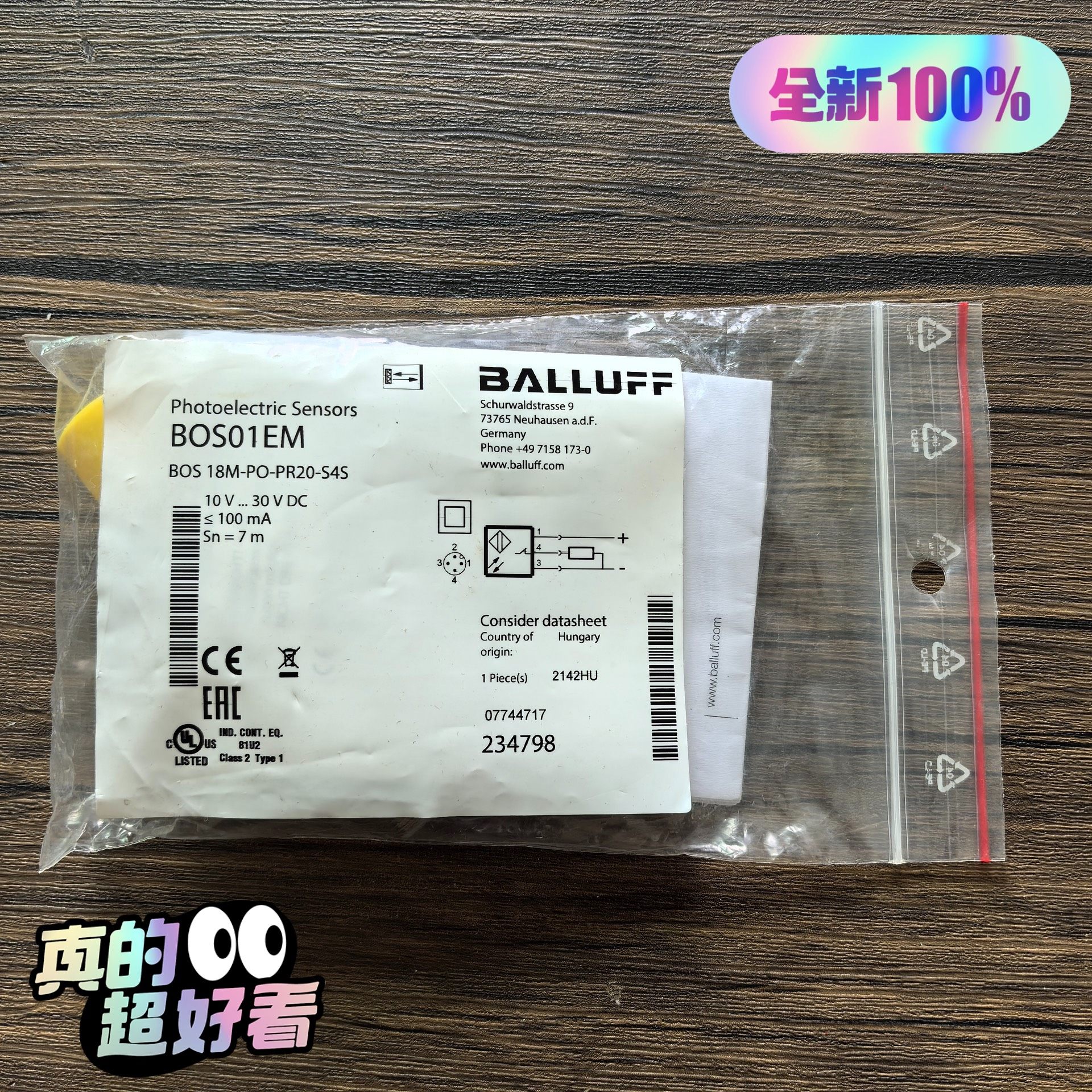 全新原装正品 巴鲁夫 BOS01EM 光电传感器 BOS 1