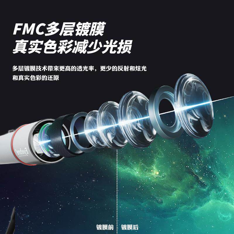 新款天文望远镜60070高清专业级光学仪器观星观月单筒望远镜