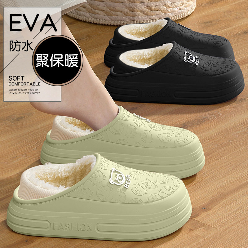 棉拖鞋女士冬季2025新款防水小熊包跟加绒加厚居家外穿保暖棉鞋男