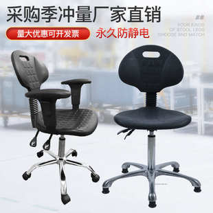 实验室工业可靠背化验椅子pu椅节专用转椅升降防静电医院可调凳子