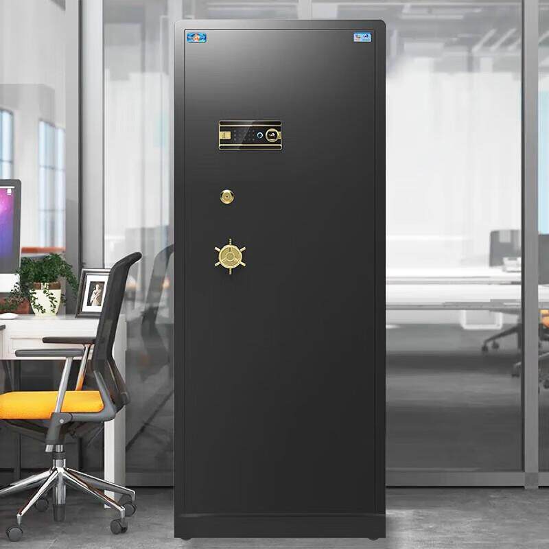 虎牌保险柜家用办公大型型纹指码险密620箱全保钢防盗可入墙财务