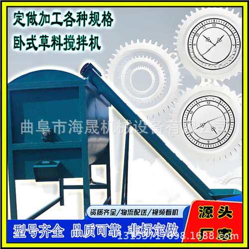 塑胶颗粒粉体混合机 加工干湿实验室搅拌机 卧式螺带搅拌机