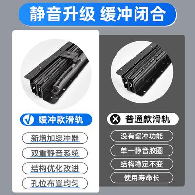 升级重式楼梯底柜滑轨物收储纳轨道XFR抽拉鞋柜托底导轨型加厚阶