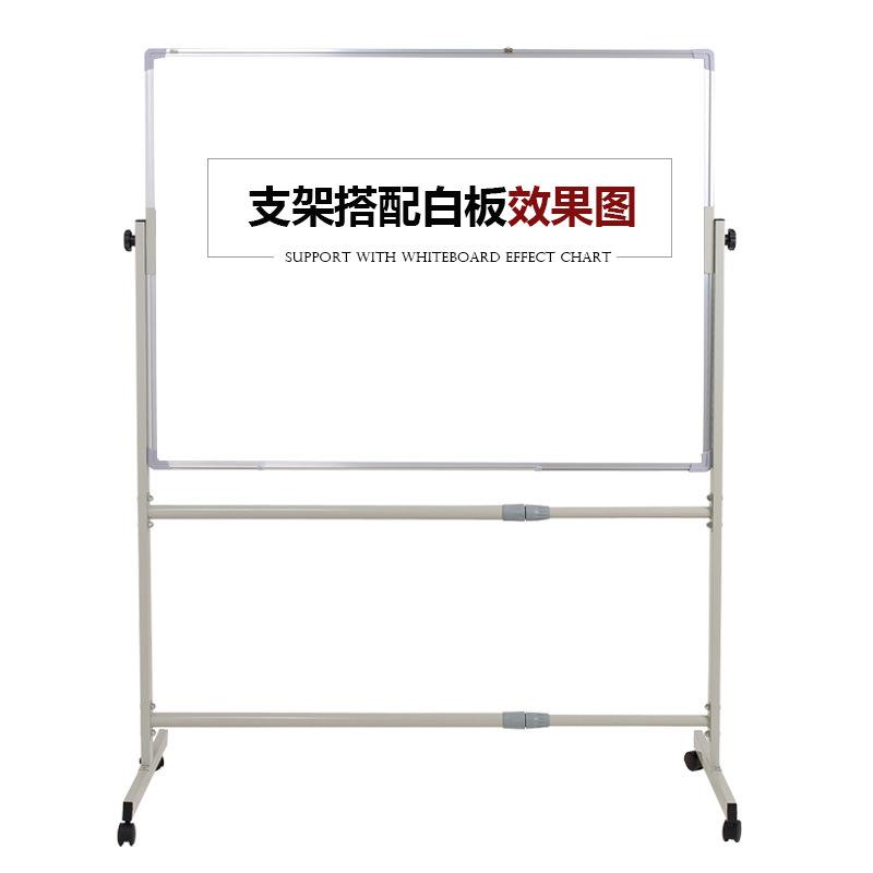 支撑双杆白板支架100*200支架子立式黑板铁架滑轮活动翻转可移动