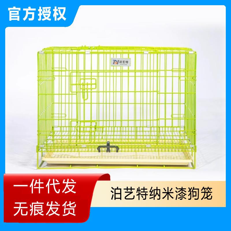 泊艺特纳米烤漆狗笼子狗围栏家用小型犬加固别墅门店养殖场展示笼