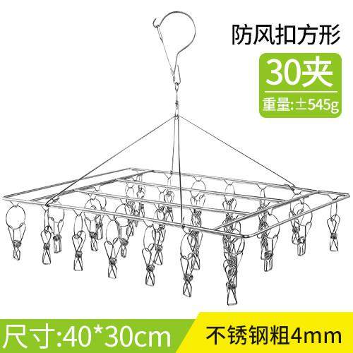 不锈钢晾衣架多夹子晾袜子圆盘晒衣架多功能家用内衣夹子晒袜神器,收纳整理,金属衣架,淘宝优惠券,粉丝福利购,淘宝优惠卷