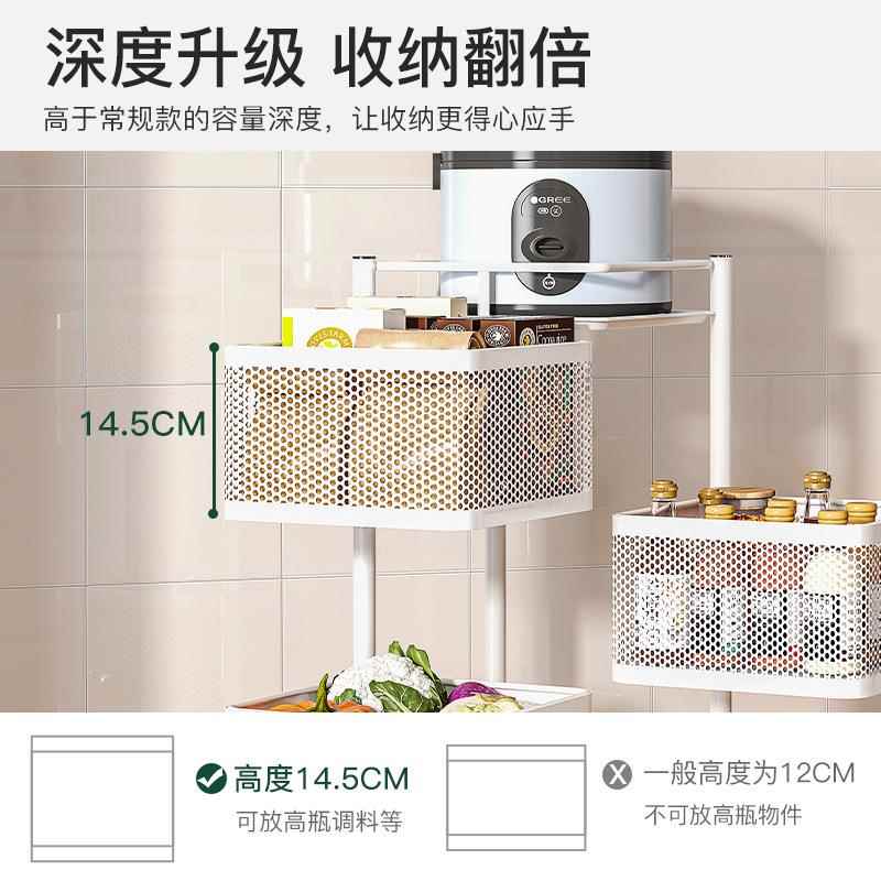 可移动家物用转菜篮子置旋架厨房落地多G622层储物架多功能蔬果收