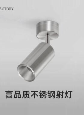 中古包豪斯风格不锈钢明装射灯全光谱客厅卧室玄关背景墙银色射灯
