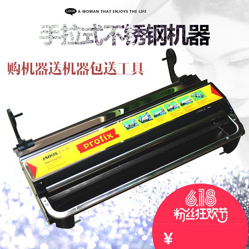 专业贴壁纸上胶机 手拉式53公分不锈钢墙纸涂胶机刷胶机 送机器包
