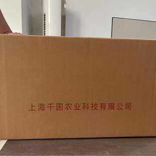 27搬家储物打包发货盒子酒箱印刷款 星选纸箱特价 处理 外径48