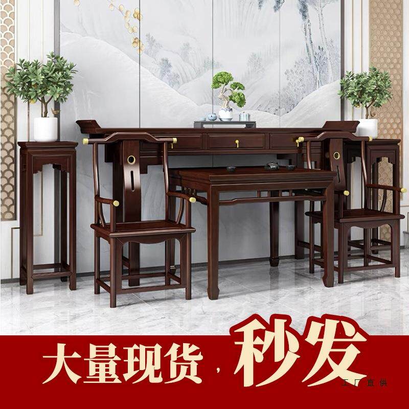 木农村套中堂六件套供桌佛台中实式太椅四件八仙桌师F95778SM神台